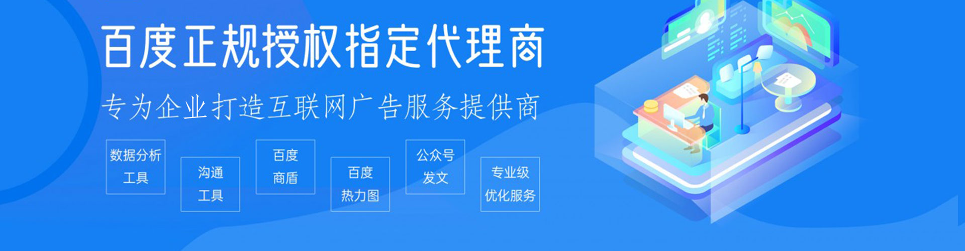 金牛信息流优化