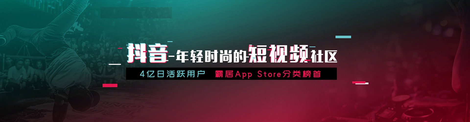 金牛竞价广告