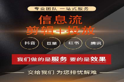 成功案例集锦：信息流广告代运营公司的卓越表现
